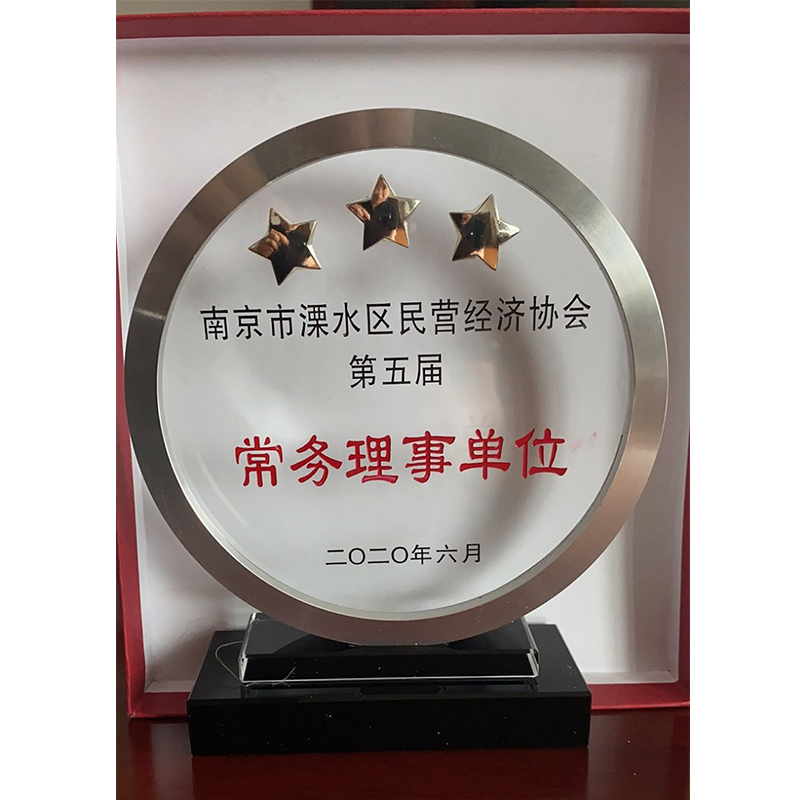 常务理事单位