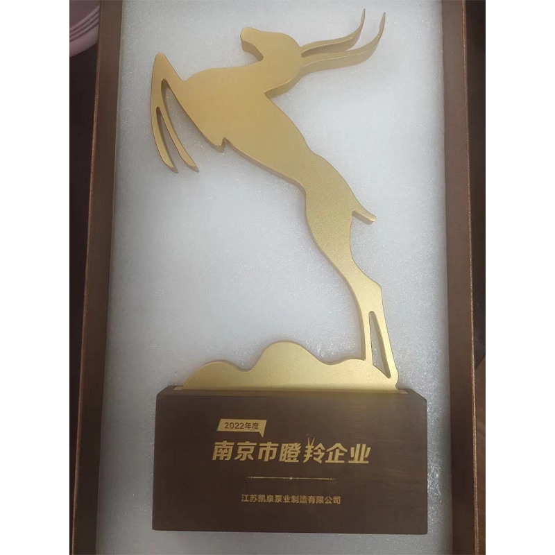 南京市瞪羚企业