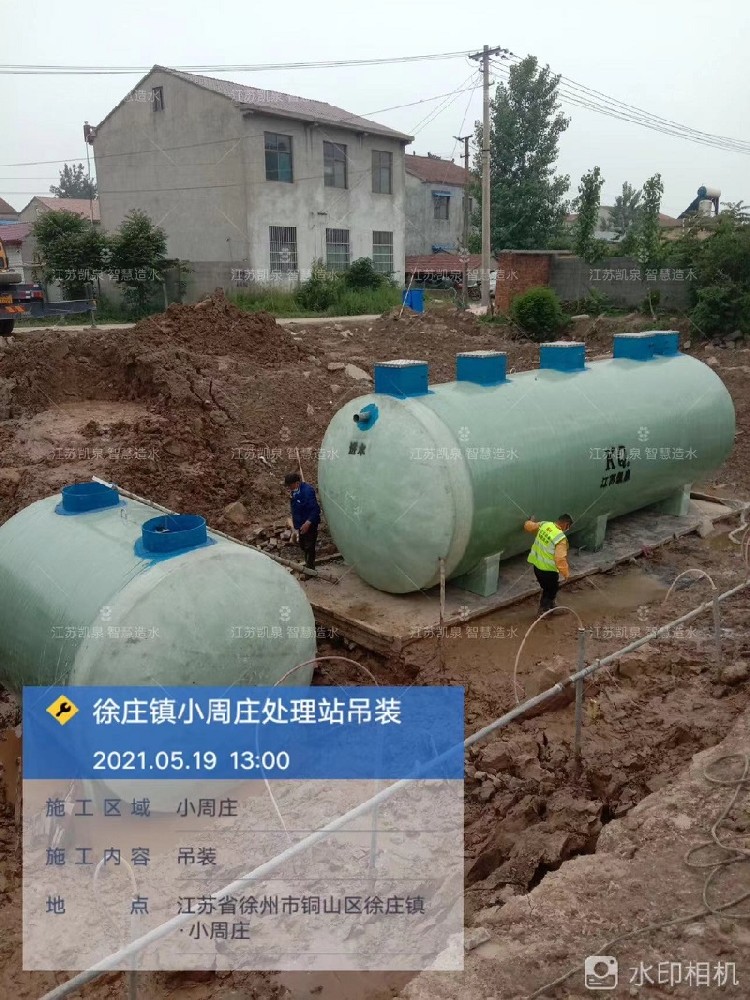 徐州污水处理项目