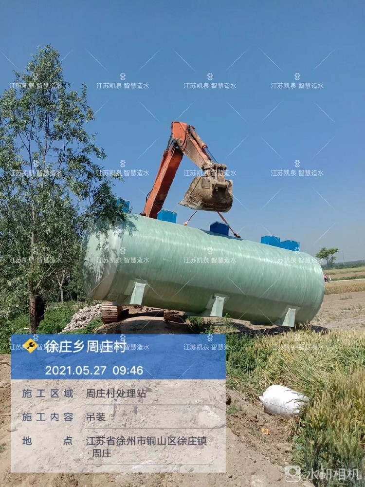 徐州污水处理项目