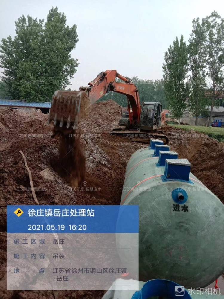 徐州污水处理项目