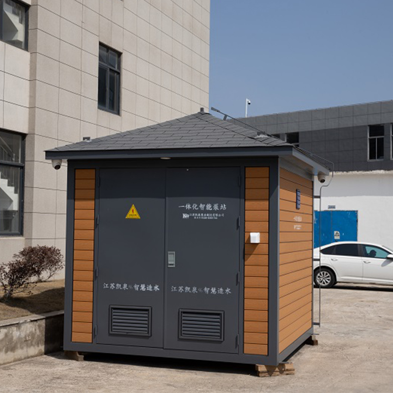 一体化智慧泵站