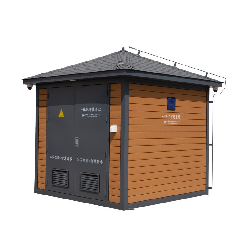 一体化智慧泵站